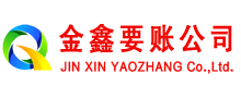 房县收债公司